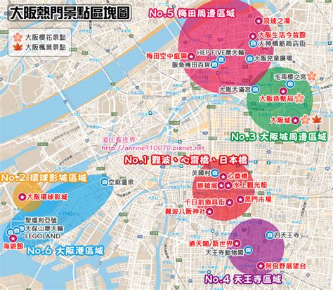 大板地圖|大阪梅田、難波景點地圖2024：必去景點、購物設施、一日遊行。